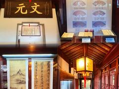 -东山雕花楼