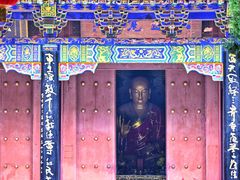 -兴教寺