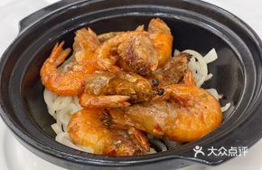 Baked Prawn