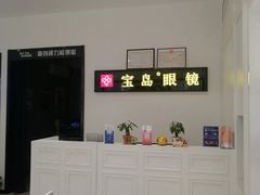 -太原茂业天地购物中心