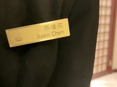 -汕头国际大酒店-牛一町目餐厅