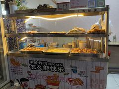 -老鹰炸鸡店(湖塘店)