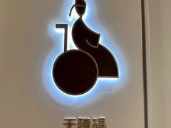 -长沙悦方ID MALL