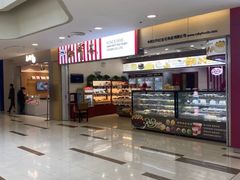 -红宝石·鲜奶小方·海派西点房(莘庄龙之梦店)