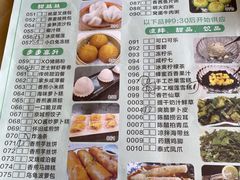 -明泉居茶点荟(车陂店)