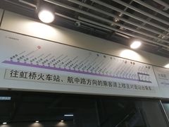 -龙溪路(地铁站)