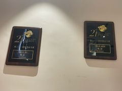 -彪记(凼仔店)