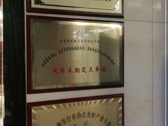 -御苑宾馆-中餐厅