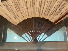 -中国扇博物馆