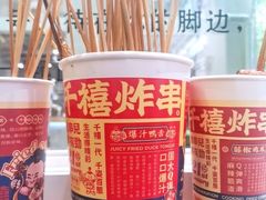 -千禧炸串(明瓦廊店)