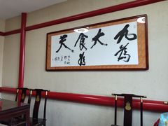 -蓝田九大碗民俗食府(蓝田店)