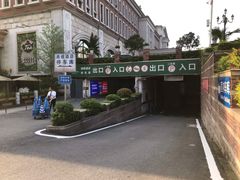 -岱江花园饭店