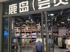 -重庆北碚万达广场