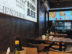 -圳兴面王·拌川·特色炒面(福田车公庙店)
