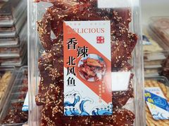 -琴礼季·青岛特产(西海岸店)