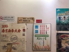 -小龙大肉面馆