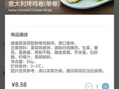 -瑞幸咖啡(盛博广场店)