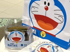-泽田本家·铜锣烧(TX淮海店)