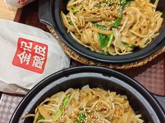 -金记酿皮(万博店)
