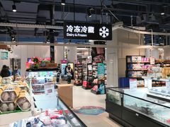 -盒马鲜生(丁香国际店)