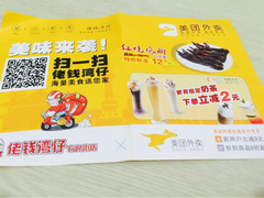 -佬钱湾仔(衣裳街店)