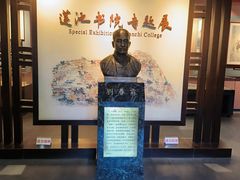 -莲池书院博物馆