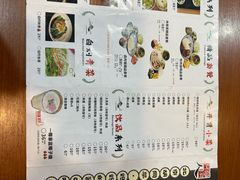 -菊儿人家·北京胡同菜(南锣鼓巷店)