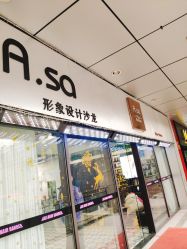 点击看大图 -ASA HAIR SALON