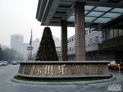-日本大使馆-新闻文化中心