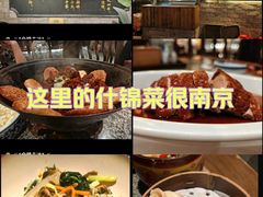 -南京大牌档(新街口德基广场店)