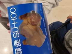 -酥侯糕点(长楹天街店)
