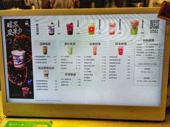 菜单-LELECHA乐乐茶(王府井喜悦店)