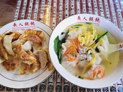 -长人馄饨铺(解放街店)