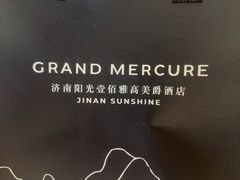 -阳光壹佰美爵酒店-绿洲西餐厅