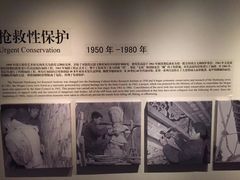 -敦煌莫高窟数字展示中心