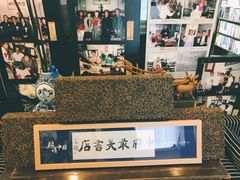 -三味书屋(复兴门内大街店)