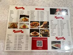 -汗腾格里·风味餐厅(新疆驻京办店)
