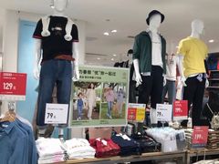 -优衣库(青岛伟东乐客城店)