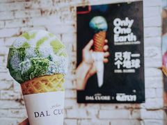 -Dal Cuore 达可芮冰淇淋(陕西北路店)