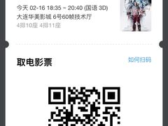 -华美影城(马栏广场店)
