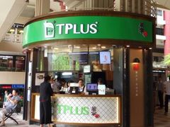 门面-TPLUS茶家(上海商城南京西路店)