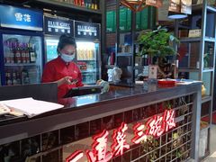 -湘当爱·鲜煮现炒(松岗立业路店)