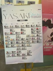 -YASAKI国际舞蹈中心
