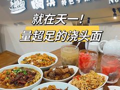 -兰溪十八浇(天一店)