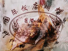 蝴蝶酥-国际饭店·帆声西饼屋(黄河路店)