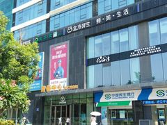 -恒力博纳广场