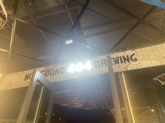 -404干式熟成牛排馆•聚会餐厅