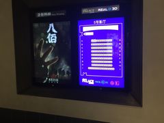 -百丽宫影城(嘉里汇店)