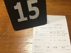 大堂-煮叶(悠唐广场店)