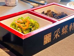 -采蝶轩